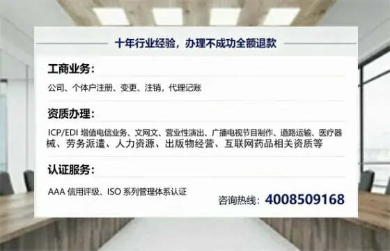 江西办理<a href='https://www.tajlb.com/'>营业性演出许可证</a>的实用指南：从必要性到高效代办全解析