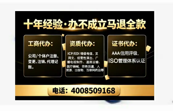 江西办理<a href='https://www.tajlb.com/'>公共卫生许可证</a>的实用价值、流程详解与避坑指南