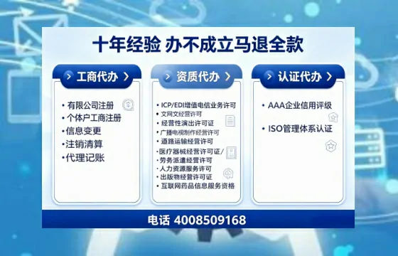 江西办理<a href='https://www.tajlb.com/'>营业性演出许可证</a>的实用指南：从必要性到高效代办全解析