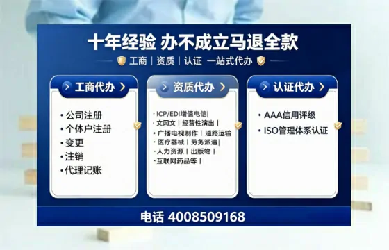 江西办理<a href='https://www.tajlb.com/'>人力资源许可证</a>的实用价值与全流程实操经验分享