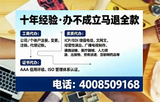 江西办理<a href='https://www.tajlb.com/'>公共卫生许可证</a>的实用价值、流程详解与避坑指南