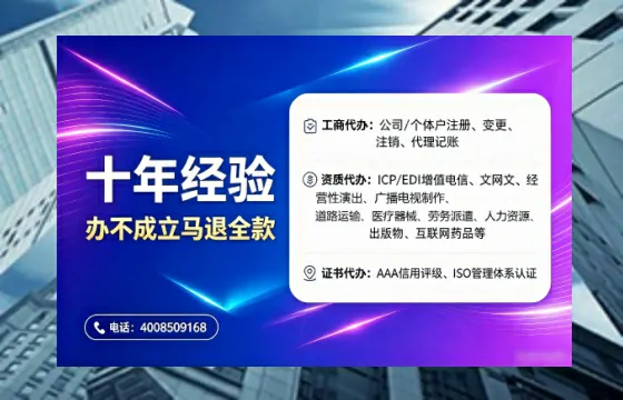 江西办理<a href='https://www.tajlb.com/'>人力资源许可证</a>的实用价值与全流程实操经验分享