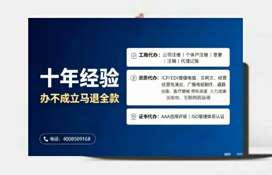江西<a href='https://www.tajlb.com/'>娱乐场所经营许可证</a>办理全攻略：从需求到落地的实战经验分享